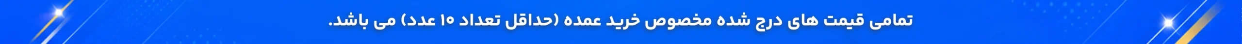announcement