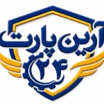 آرین پارت 24