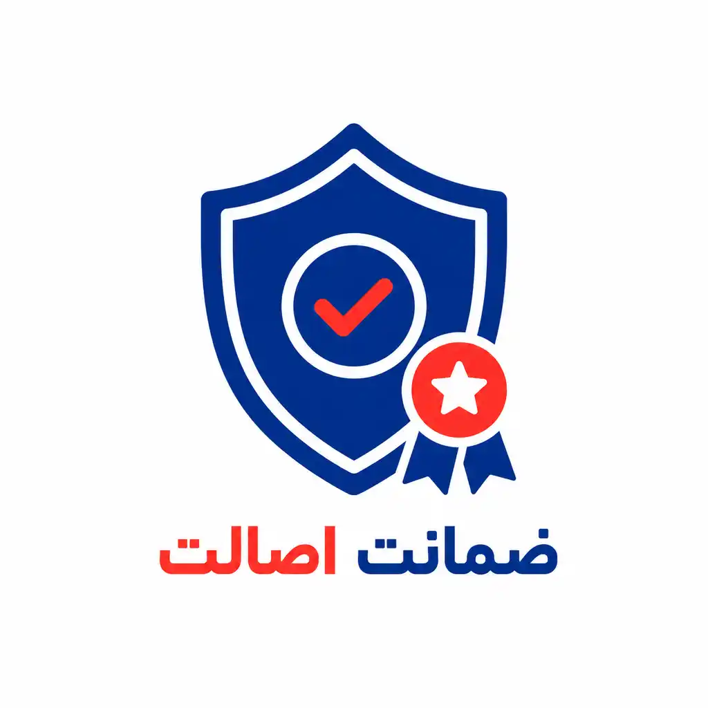 ضمانت اصالت